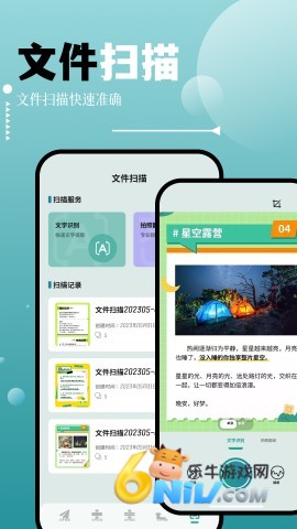 17631869372134_water