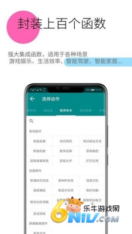 一触即发 第1张图