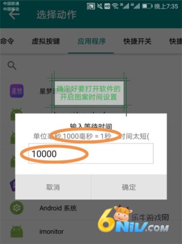 一触即发 第5张图