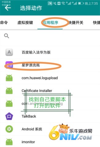 一触即发 第4张图