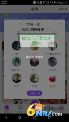 一触即发 第7张图