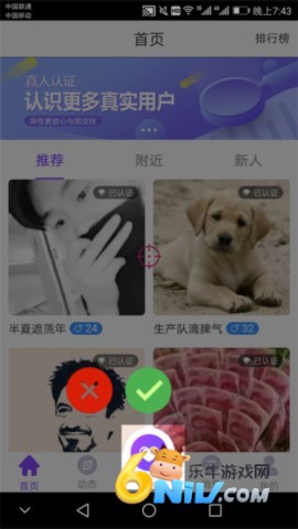 一触即发 第8张图