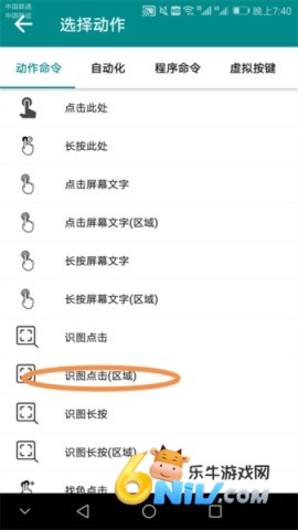 一触即发 第6张图