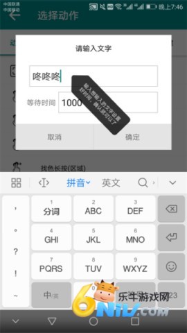 一触即发 第11张图