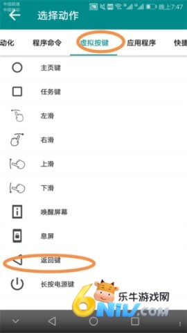 一触即发 第13张图