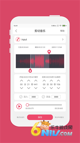 17660281212540_water