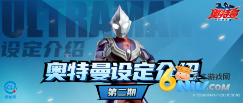 时空英雄 第2张图