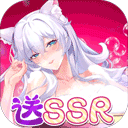 猫之城正版 v2.8.34