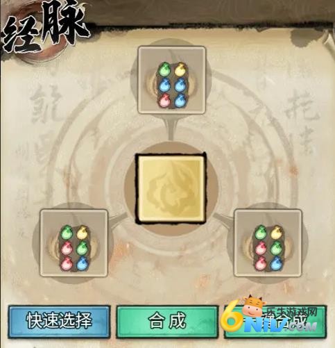 ����Ⱥ��¼ ��6��ͼ