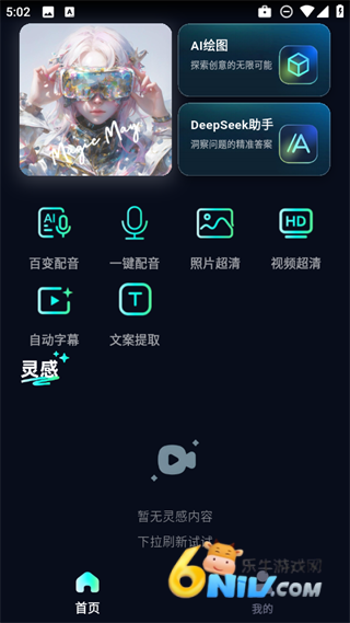 �Ȼ�AI ��2��ͼ