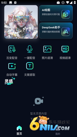 17651397562031_water