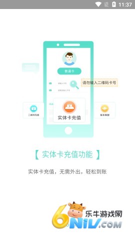 怀化行 第2张图