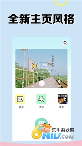 方和水印相机 第1张图