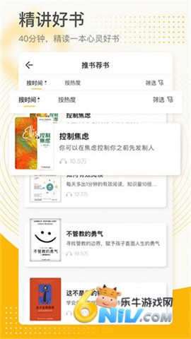 全民幸福社 第2张图