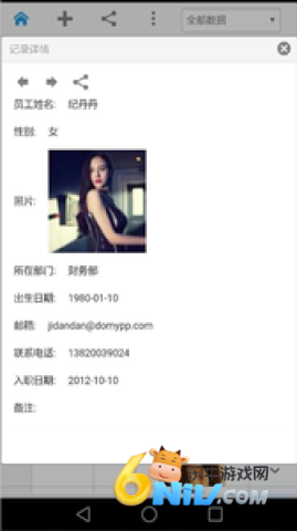 超级表格 第1张图