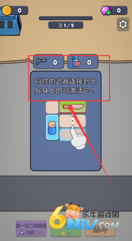 ս������ս�� ��3��ͼ