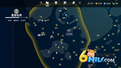 ʳ����Maneater ��7��ͼ