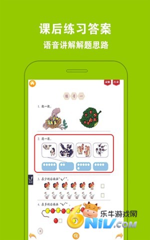 17631571078369_water