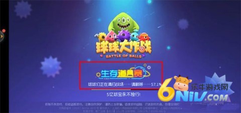 �������ս ��6��ͼ