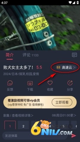 17646390876744_water