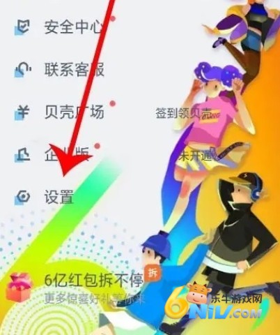 嘀嗒出租司机端 第6张图