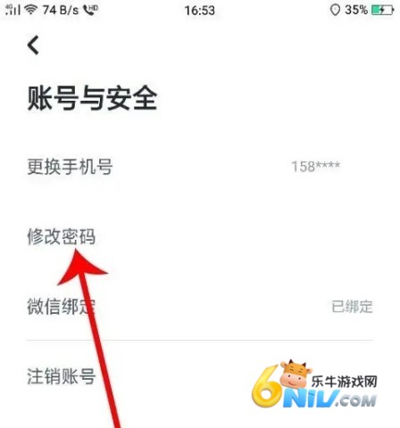 嘀嗒出租司机端 第8张图