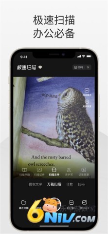 360极速浏览器手机版官网版 第1张图