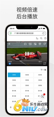 360极速浏览器手机版官网版 第2张图
