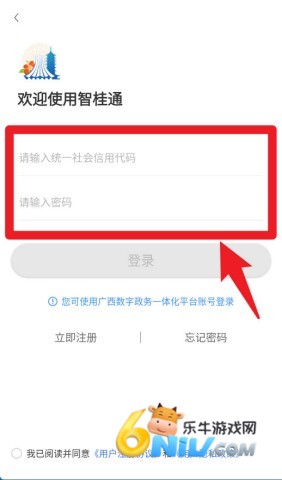 �ǹ�ͨ�������°� ��5��ͼ