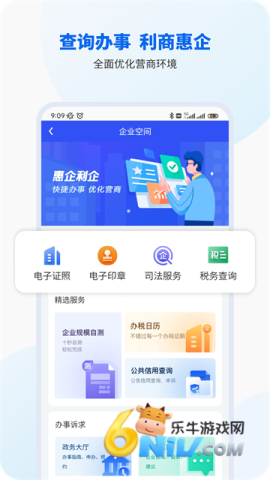 17658821523856_water