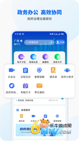 17658821518099_water