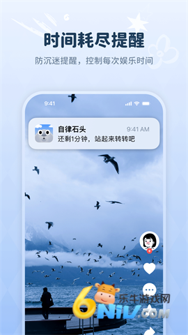 ����ʯͷ ��2��ͼ