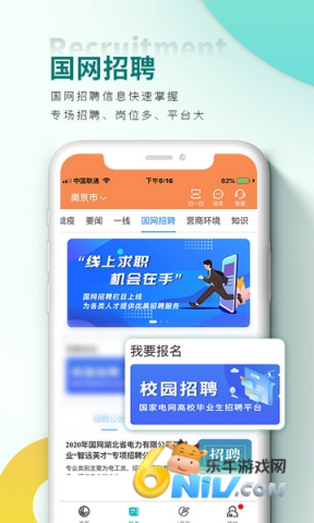 ���Ϲ������ƽ̨ ��1��ͼ