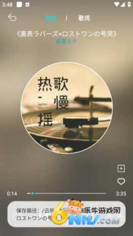 波比音乐 第2张图