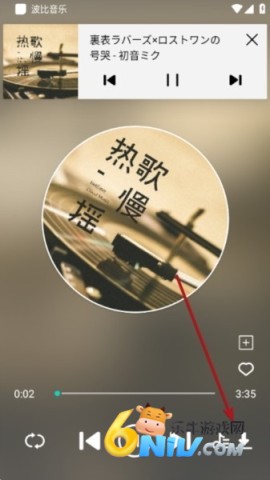 波比音乐 第1张图