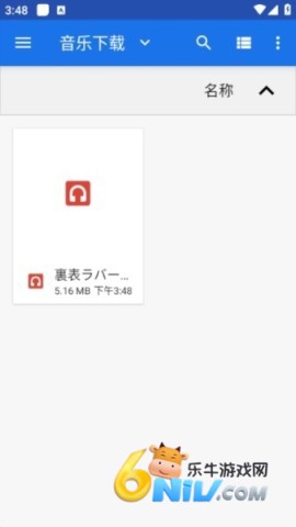 波比音乐 第4张图