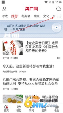 �����app ��4��ͼ