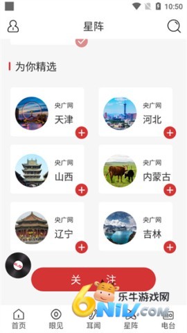 �����app ��7��ͼ