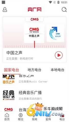 �����app ��8��ͼ