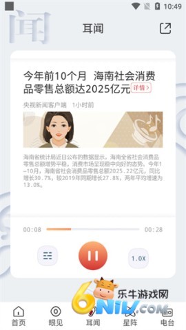 �����app ��6��ͼ