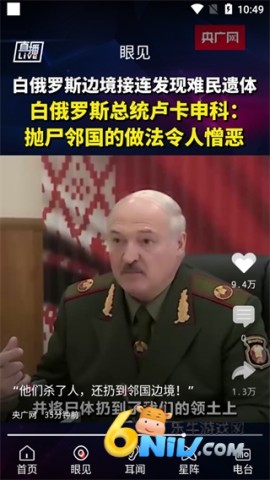 �����app ��5��ͼ