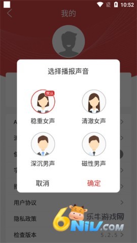 �����app ��9��ͼ