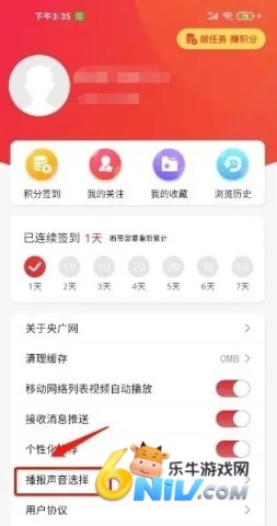 �����app ��12��ͼ