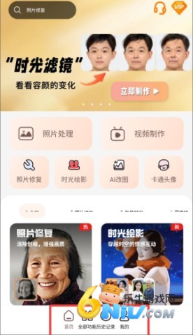 ��Ƭʱ��� ��2��ͼ