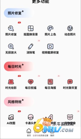 ��Ƭʱ��� ��3��ͼ