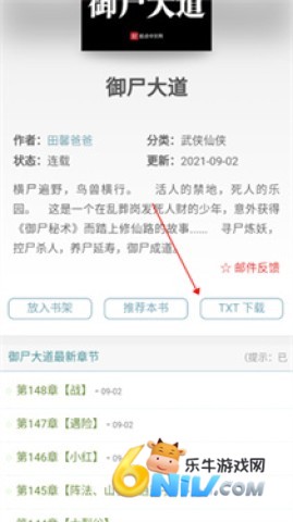 铅笔小说 第2张图
