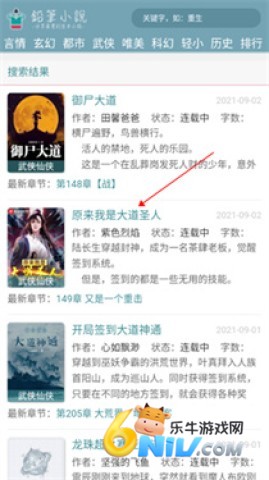 铅笔小说 第1张图