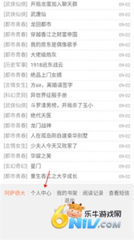 铅笔小说 第3张图