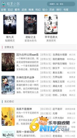 铅笔小说 第5张图