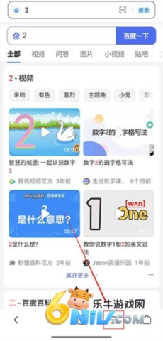 С������� ��6��ͼ